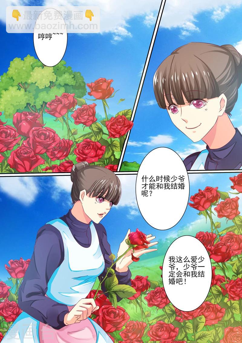 第28话-第28话