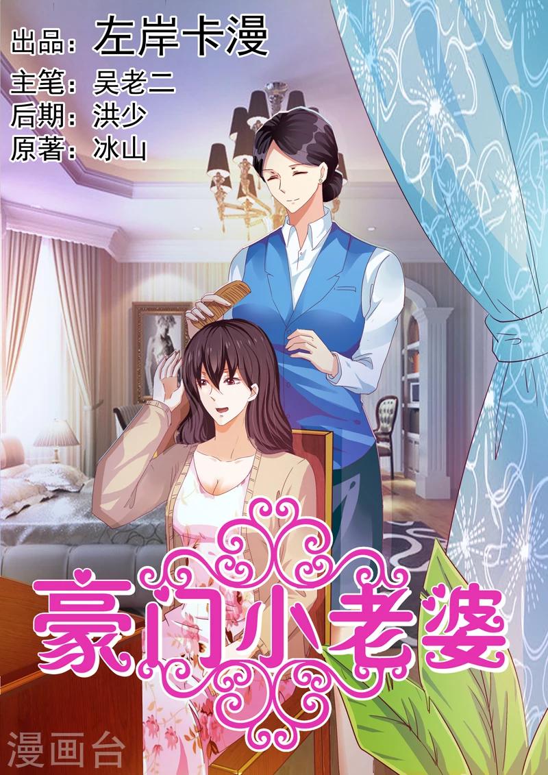 第30话-第30话