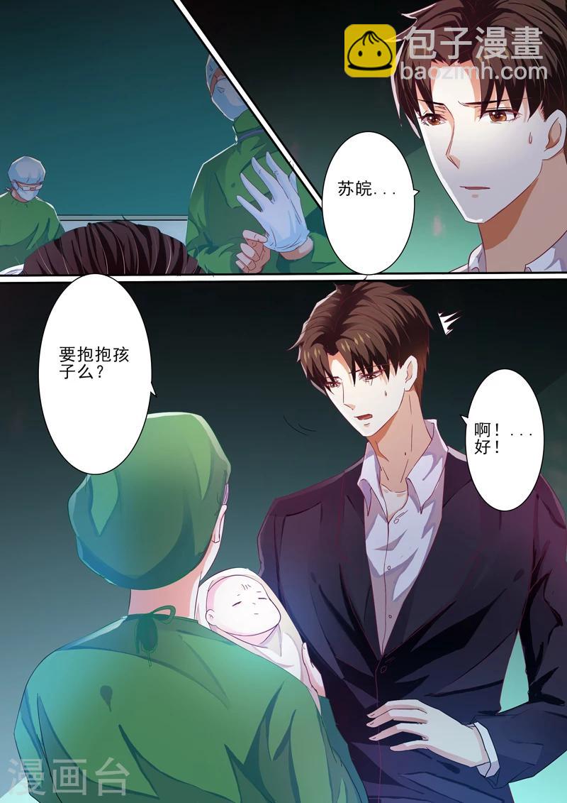 第30话-第30话