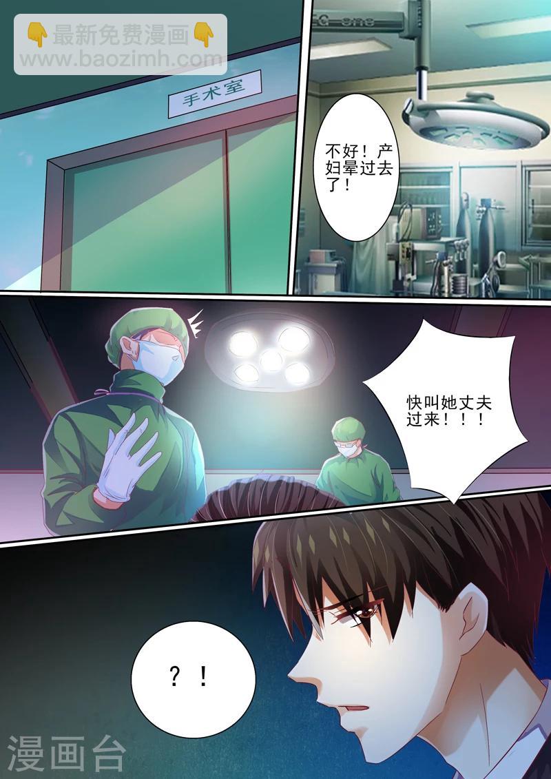 第30话-第30话