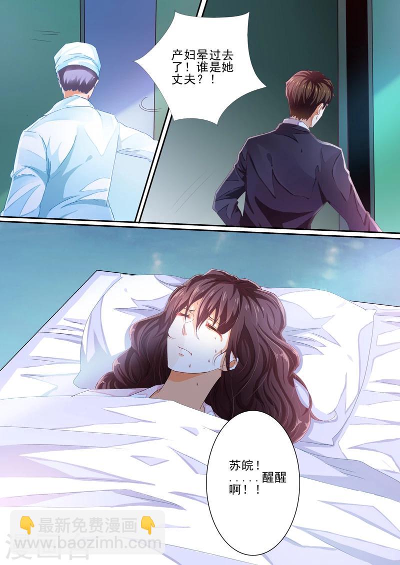 第30话-第30话