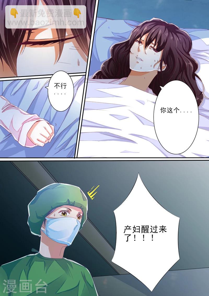 第30话-第30话