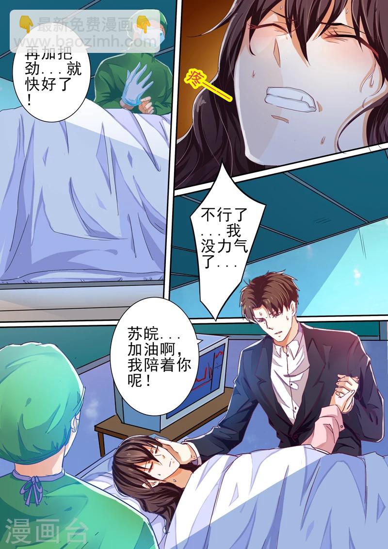 第30话-第30话