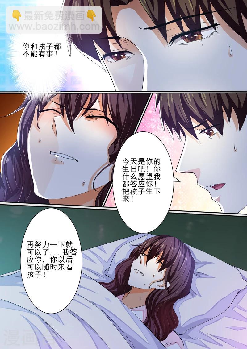 第30话-第30话