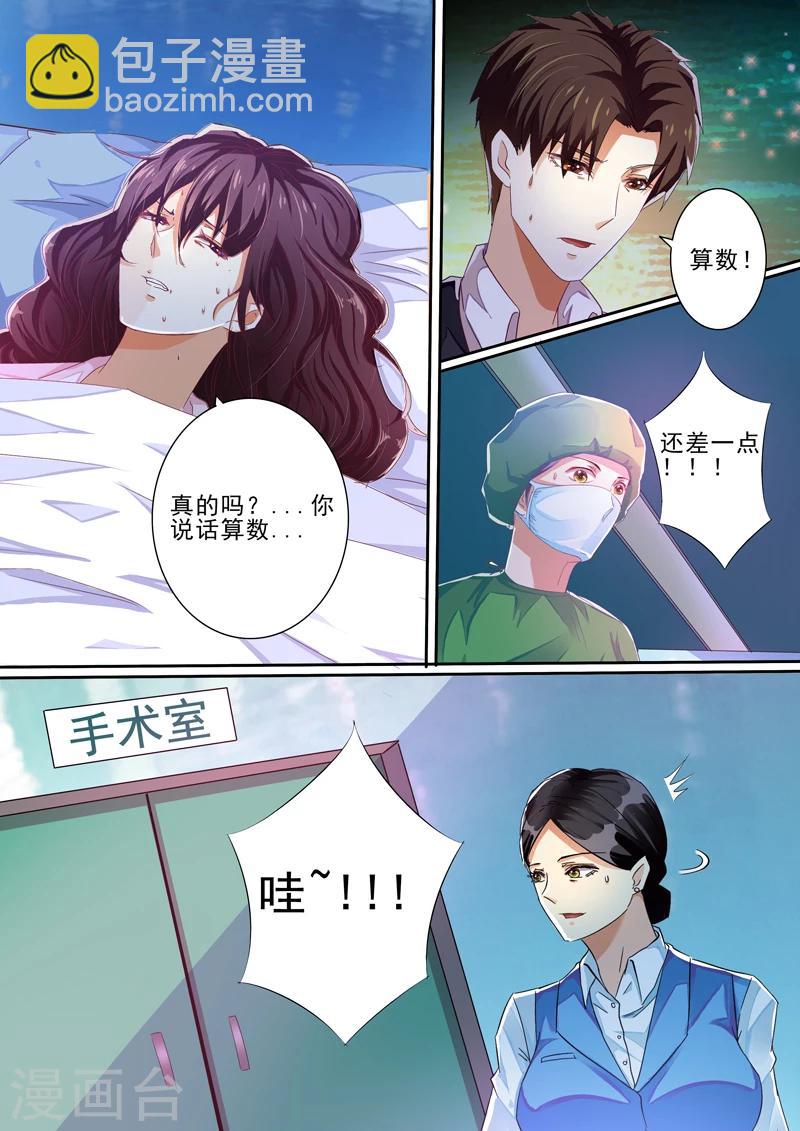 第30话-第30话