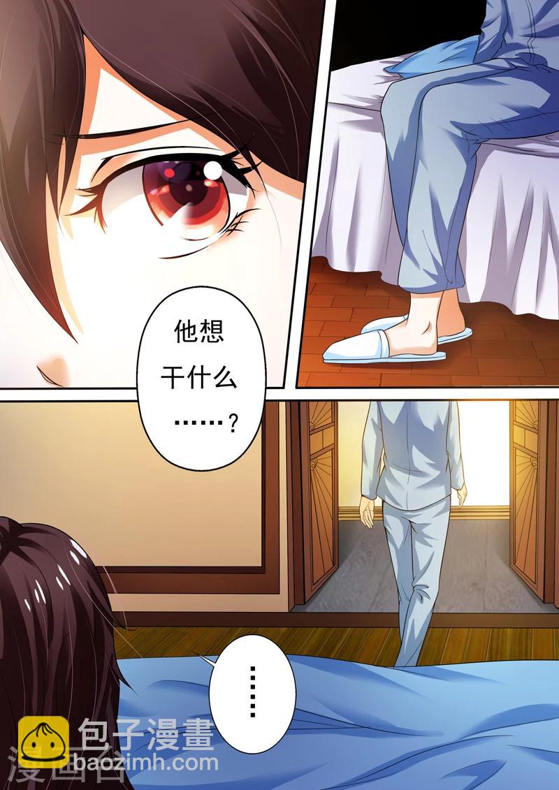 第4话-第4话