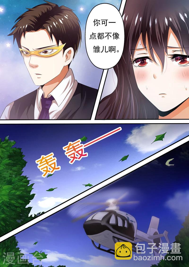第4话-第4话