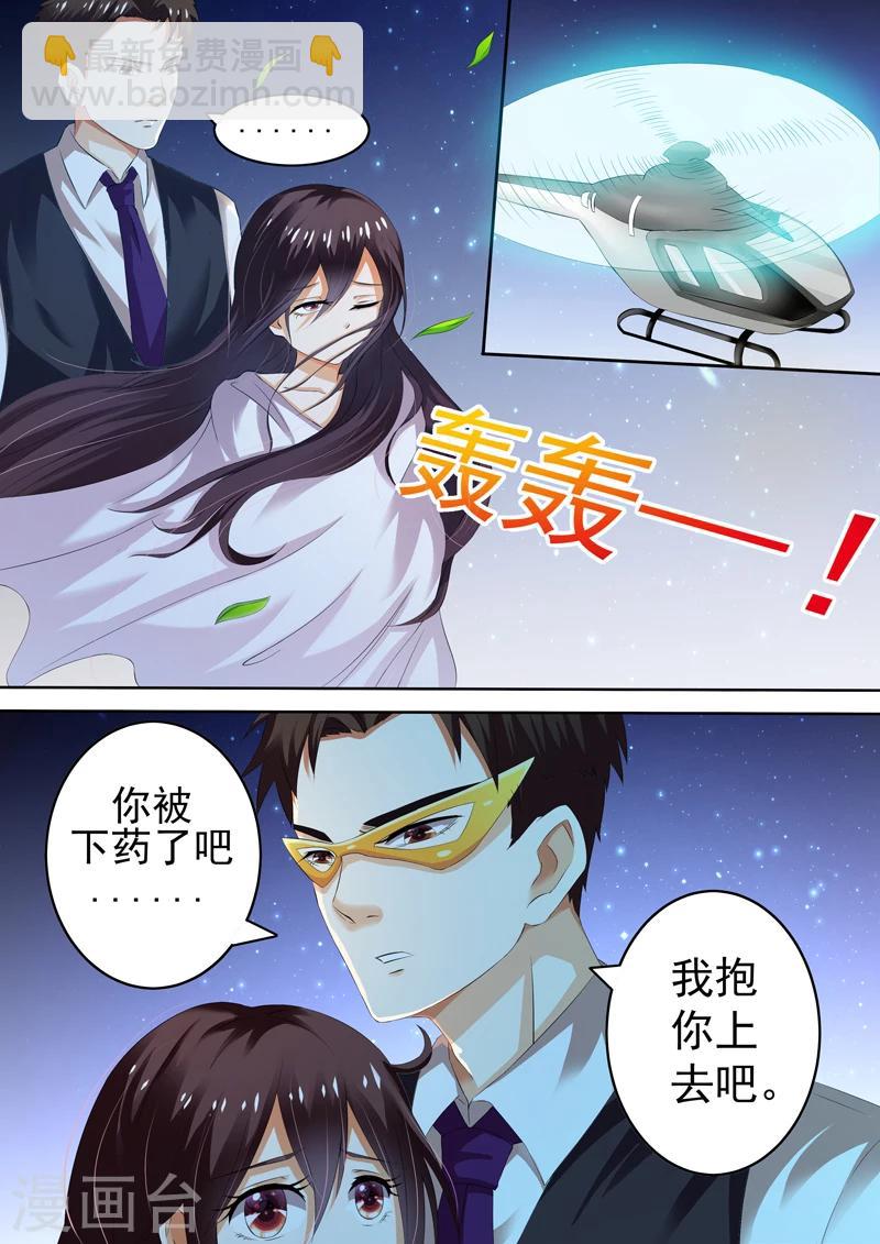 第4话-第4话