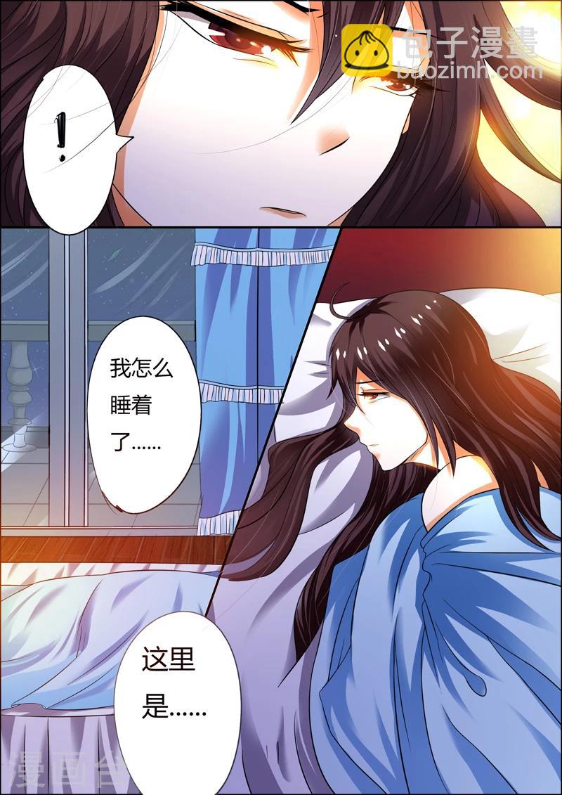 第4话-第4话