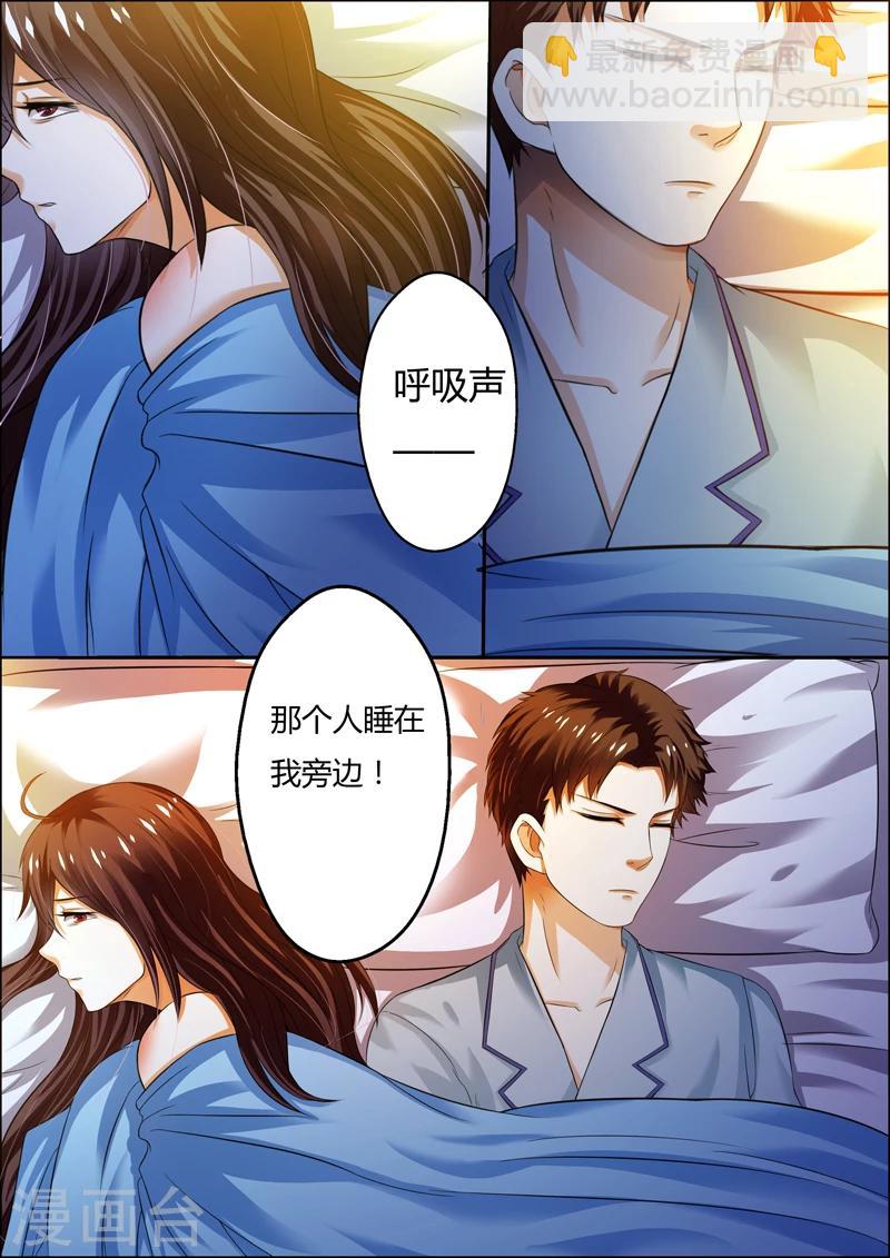 第4话-第4话