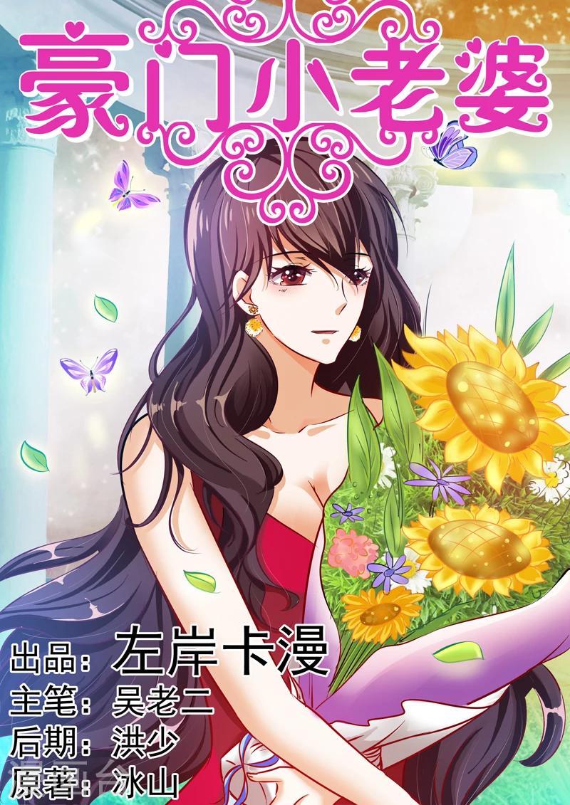 第32话-第32话