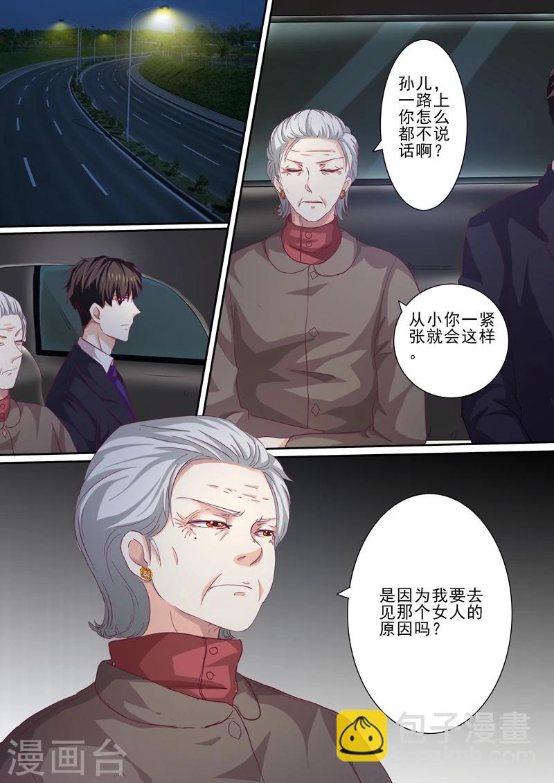 第32话-第32话