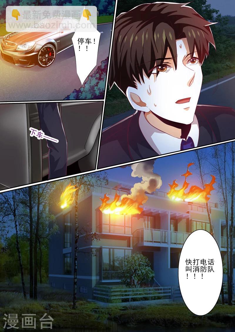 第32话-第32话