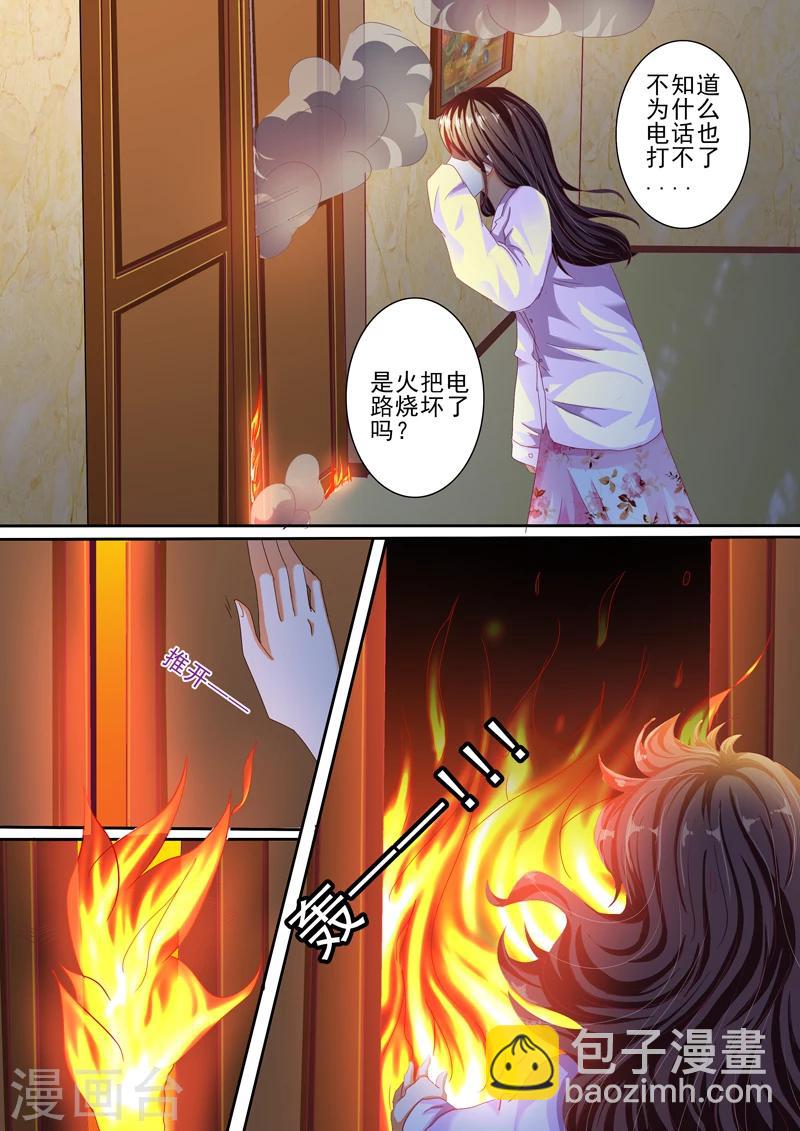 第32话-第32话