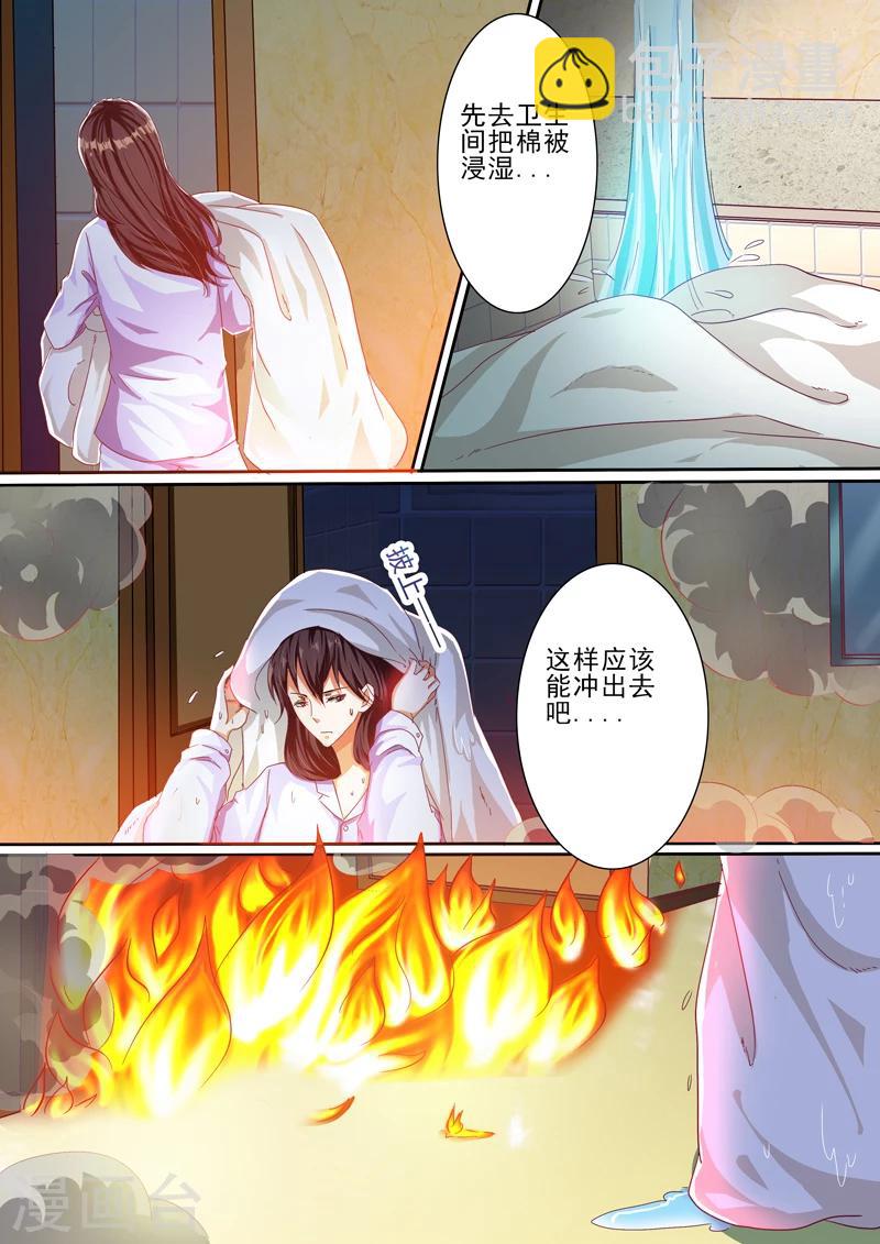 第32话-第32话
