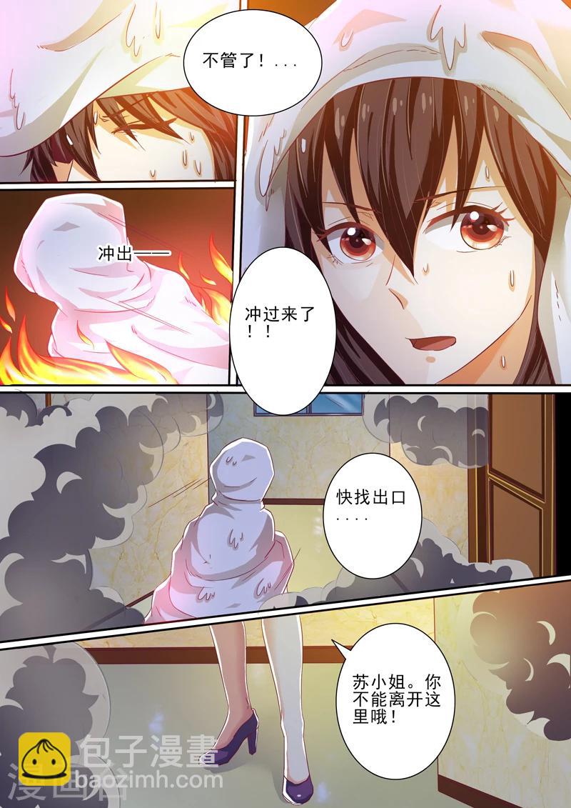 第32话-第32话