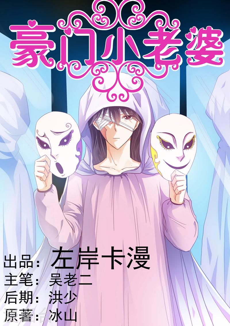 第34话-第34话