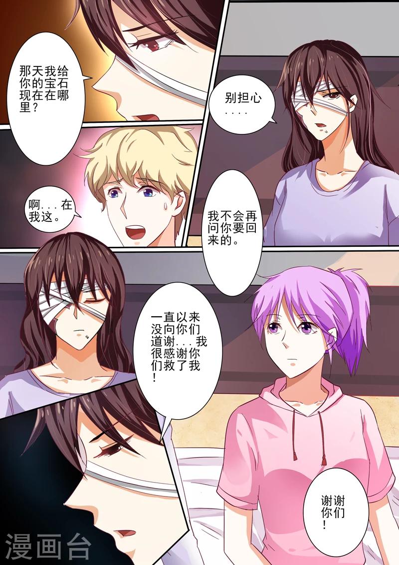 第34话-第34话