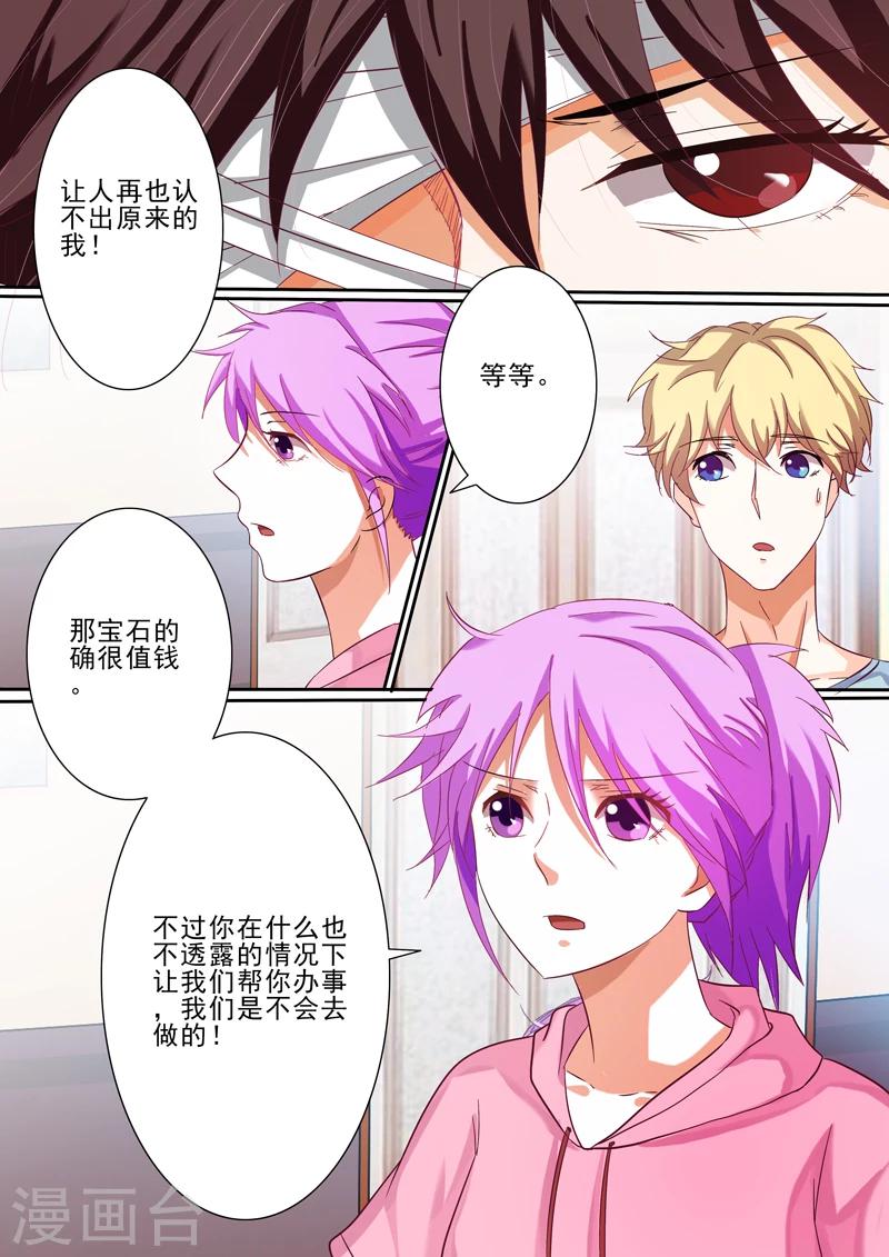 第34话-第34话
