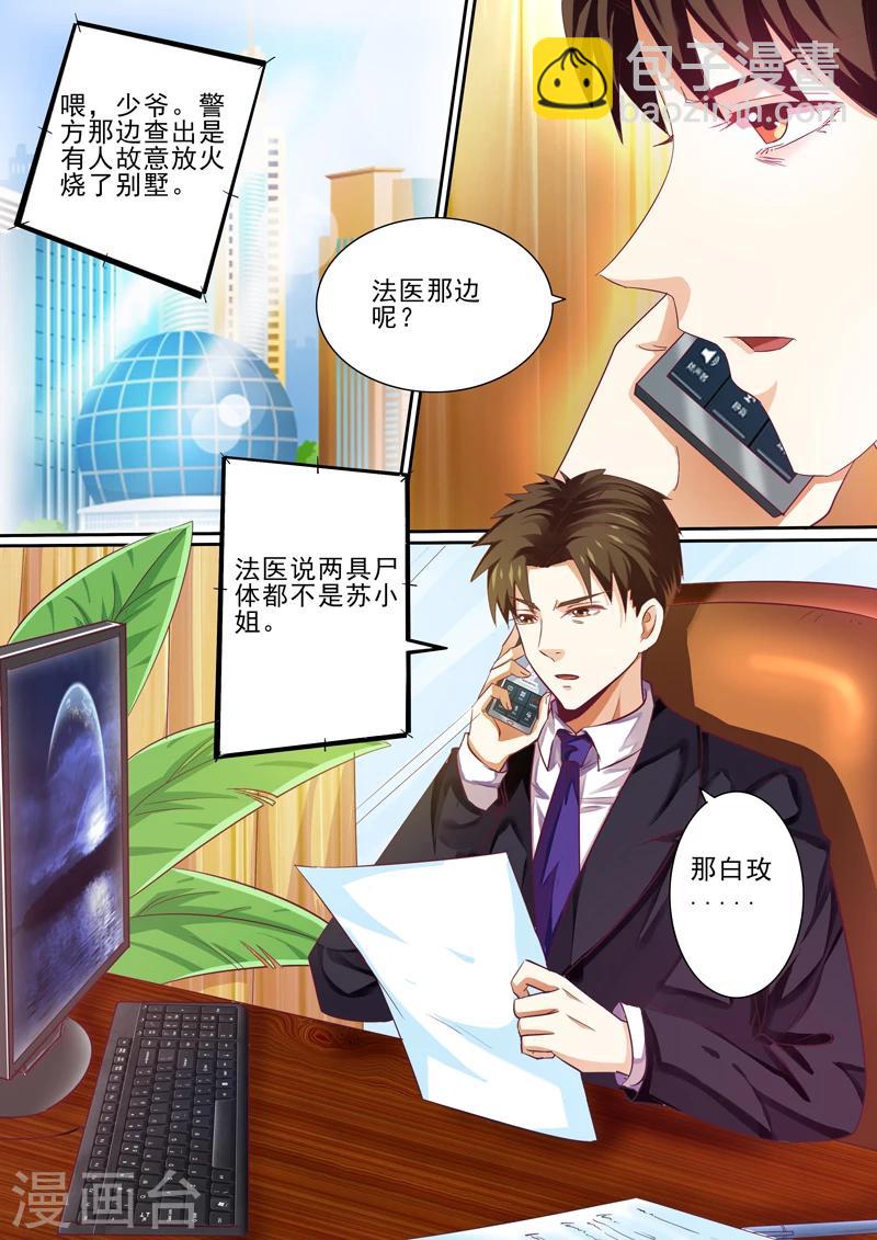 第34话-第34话