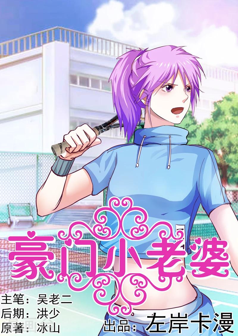 第36话-第36话