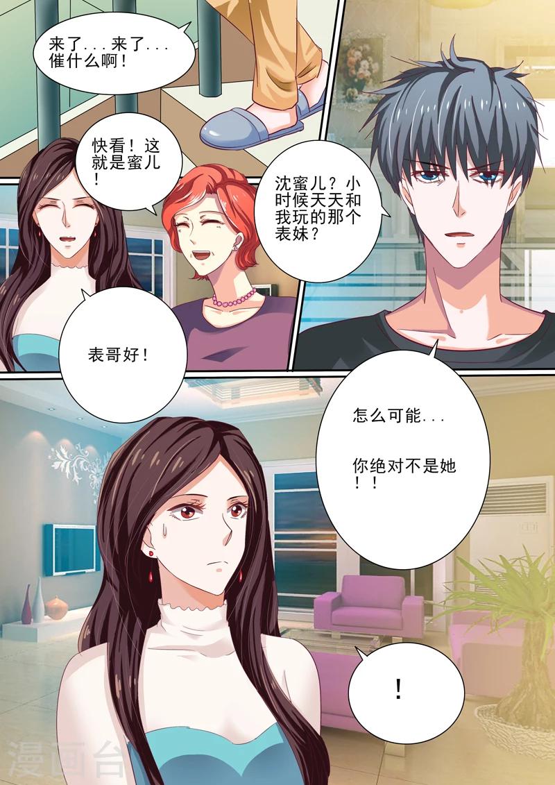第36话-第36话