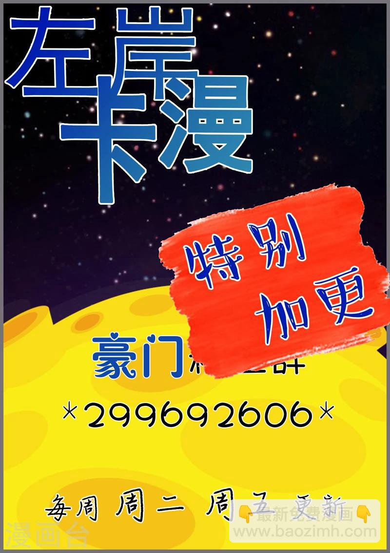 第36话-第36话