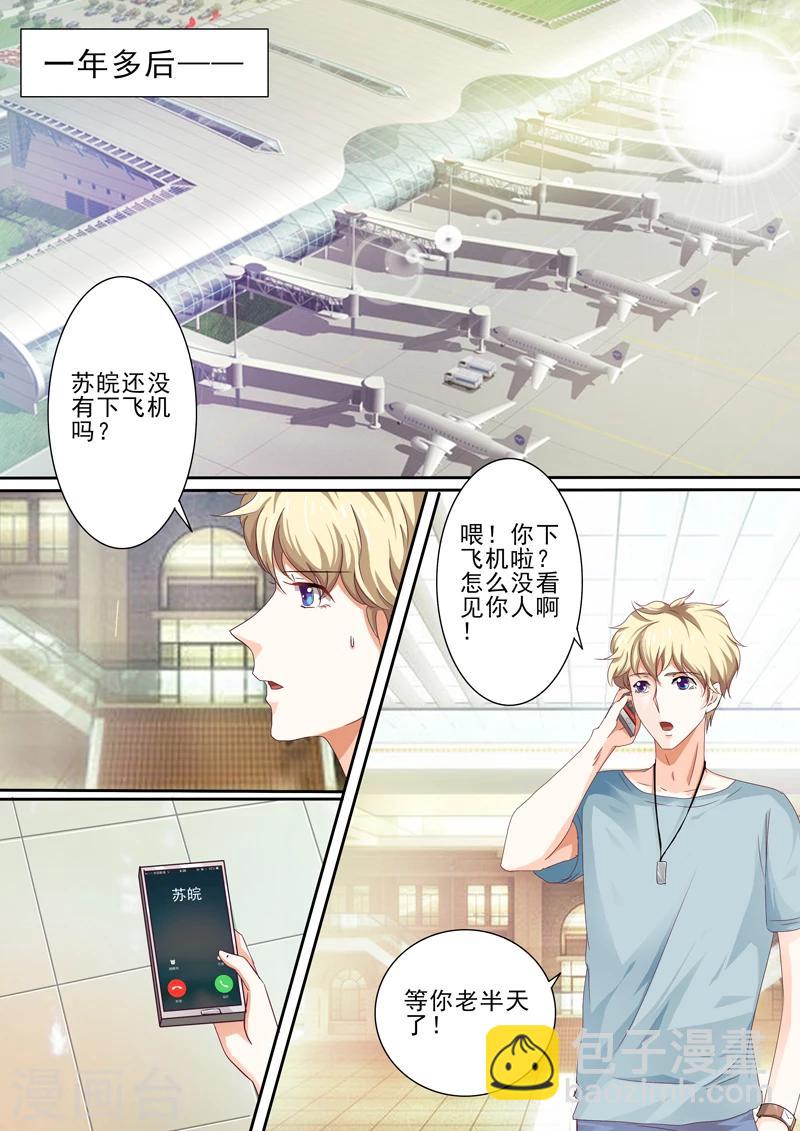 第36话-第36话