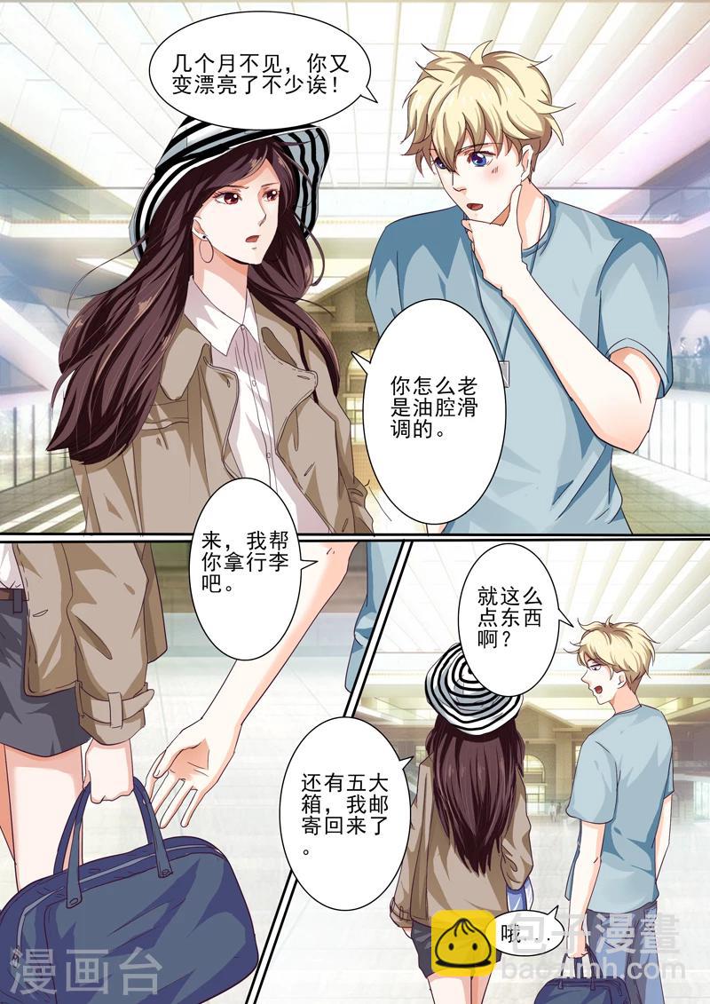 第36话-第36话