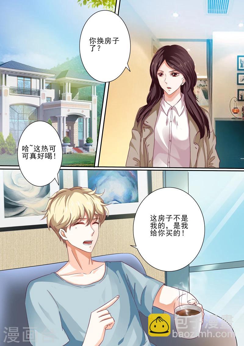 第36话-第36话