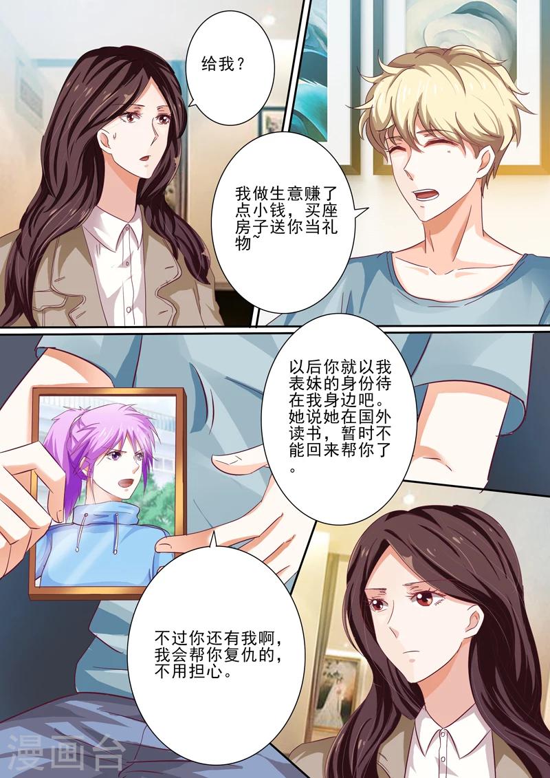 第36话-第36话