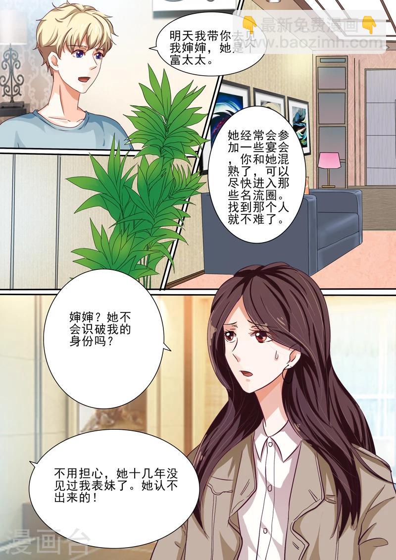 第36话-第36话