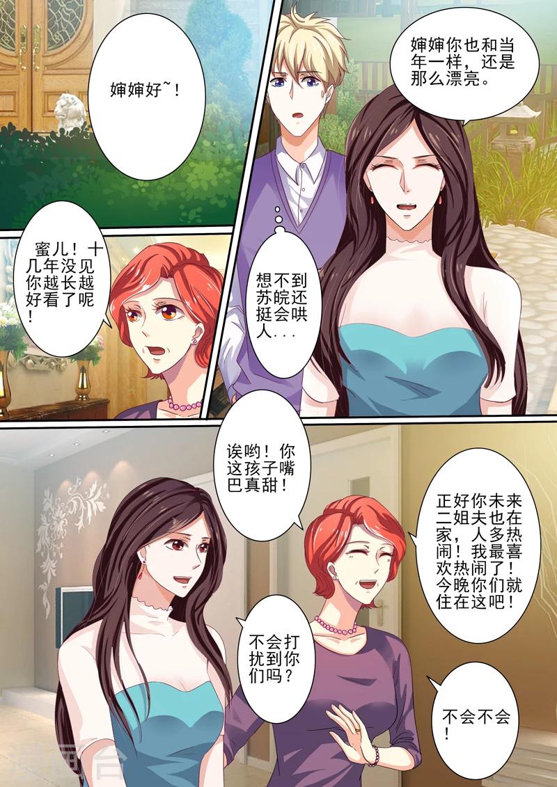 第36话-第36话