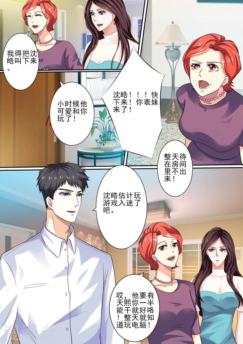 第36话-第36话