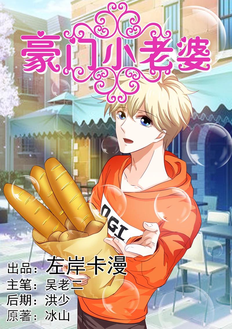 第38话-第38话