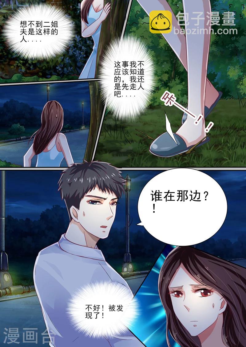 第38话-第38话