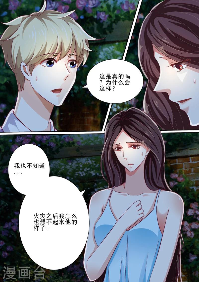 第38话-第38话