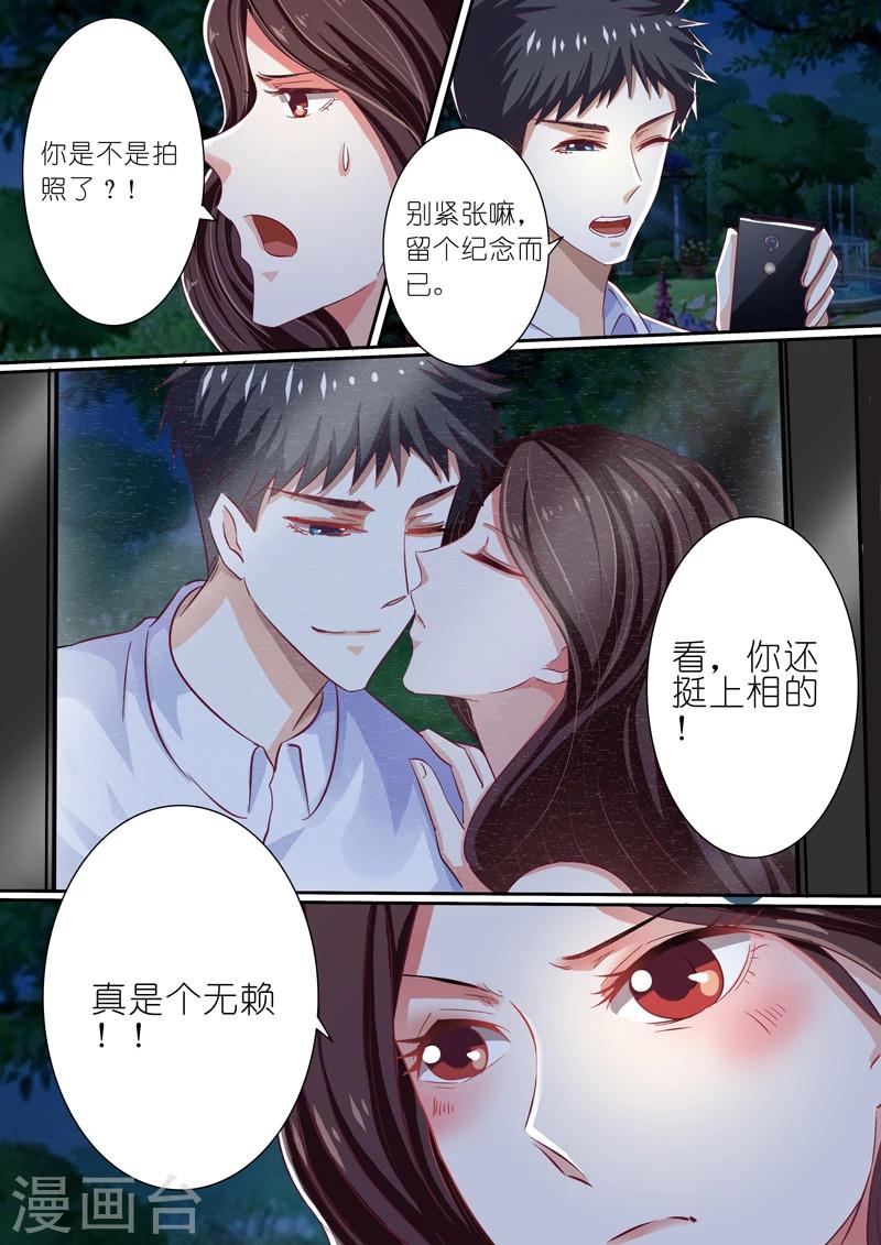 第40话-第40话