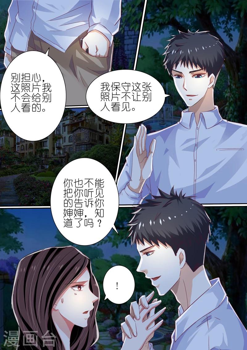第40话-第40话