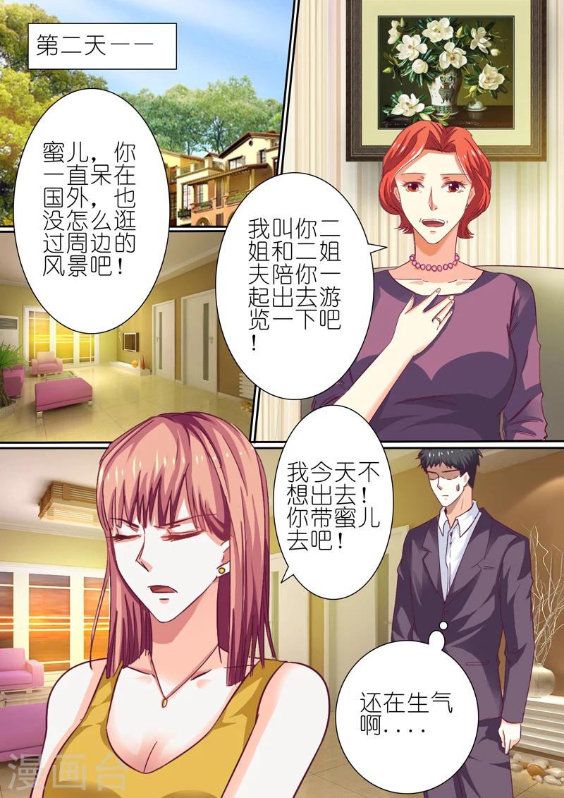 第40话-第40话