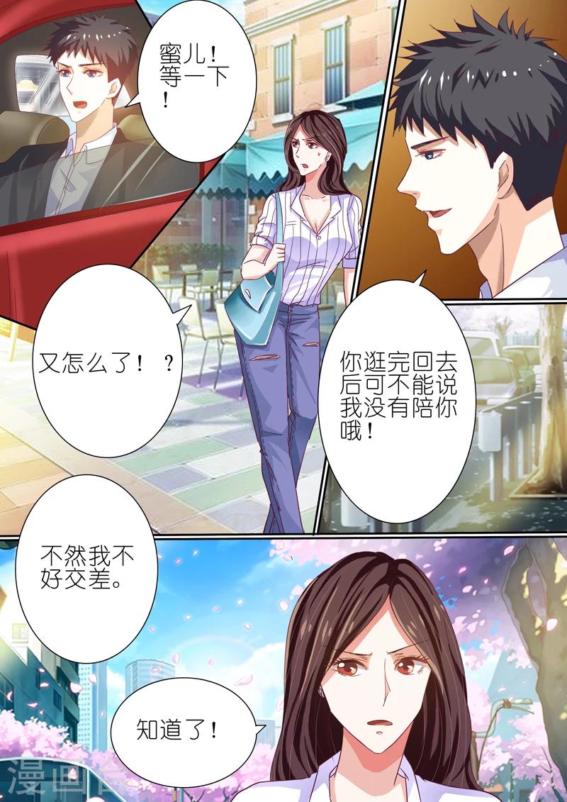 第40话-第40话