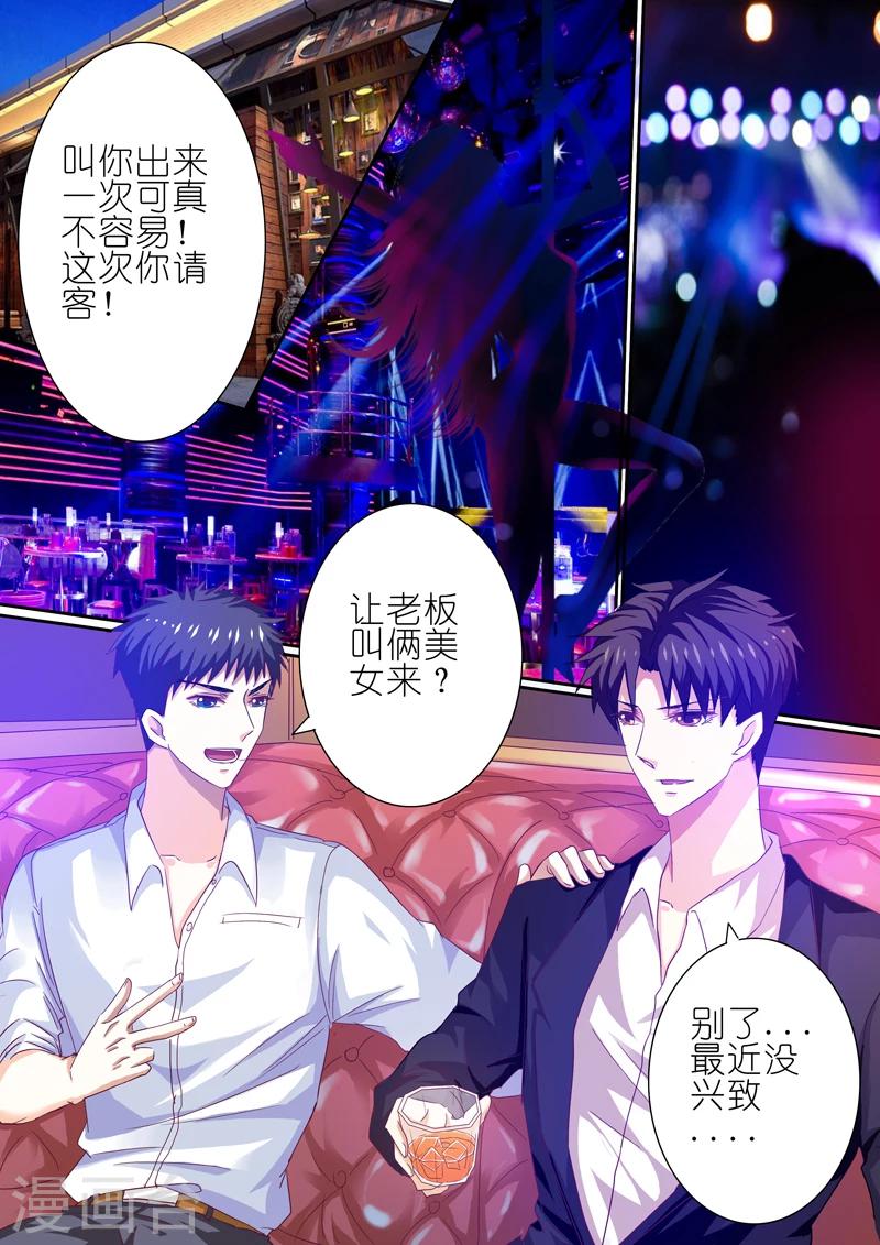第40话-第40话