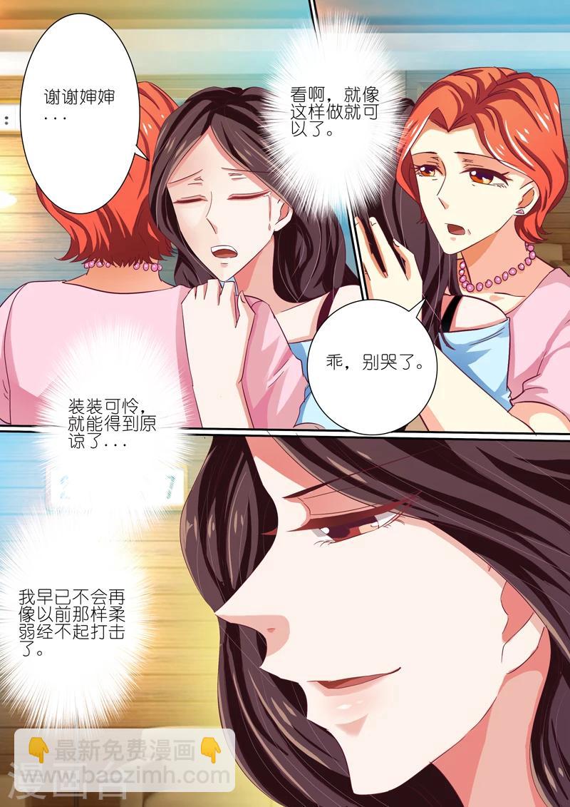 第42话-第42话