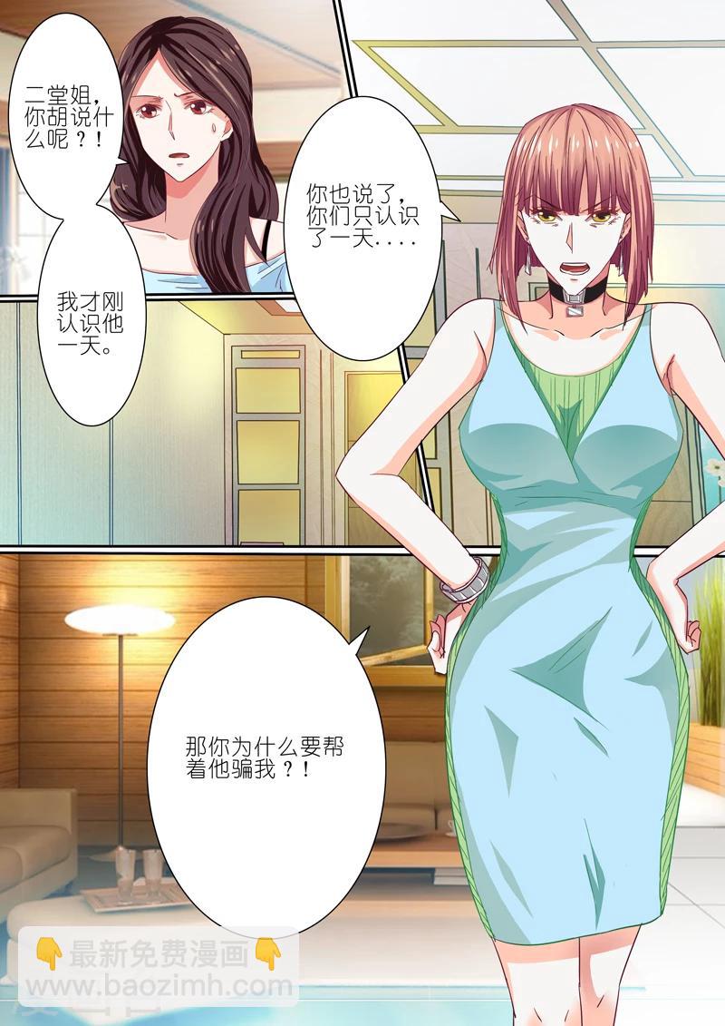 第42话-第42话