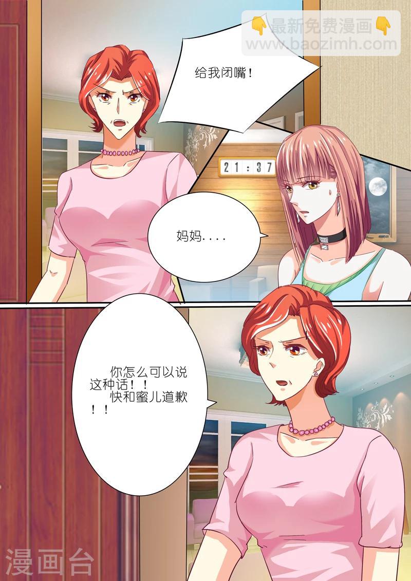 第42话-第42话