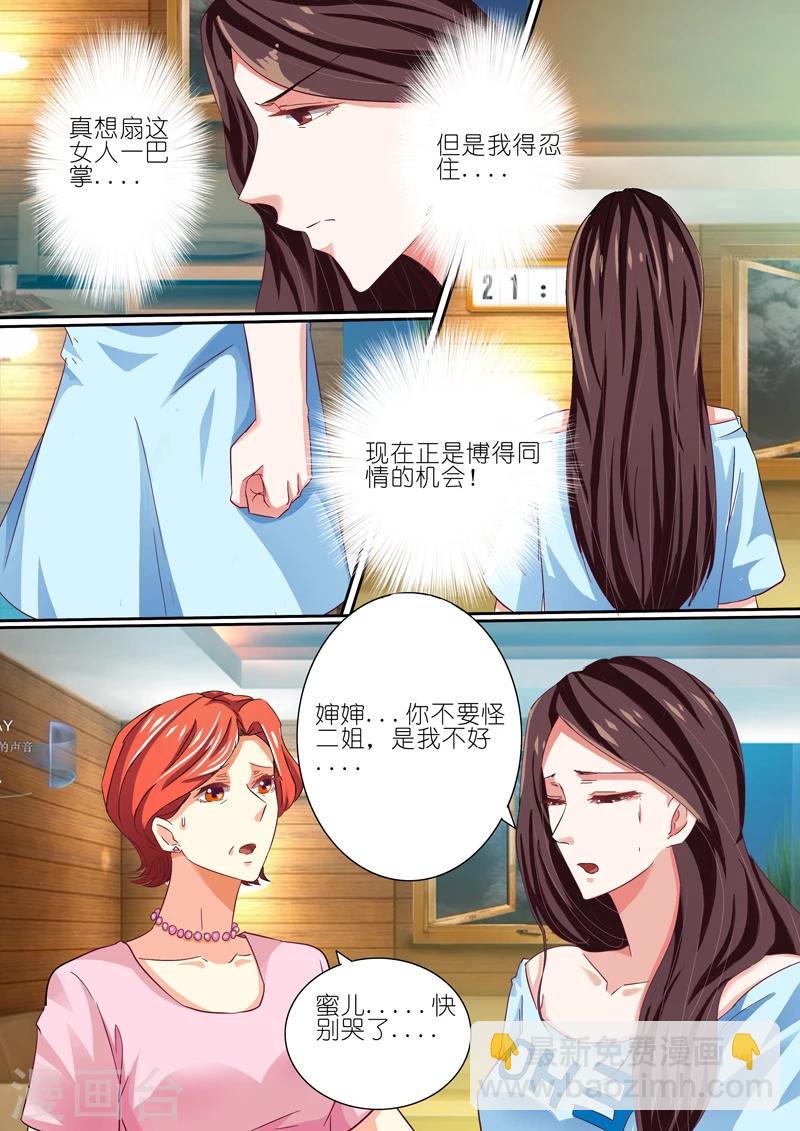 第42话-第42话