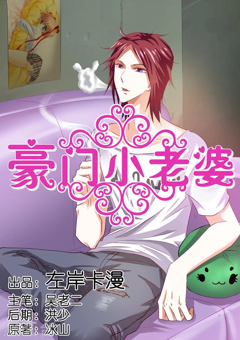 第44话-第44话