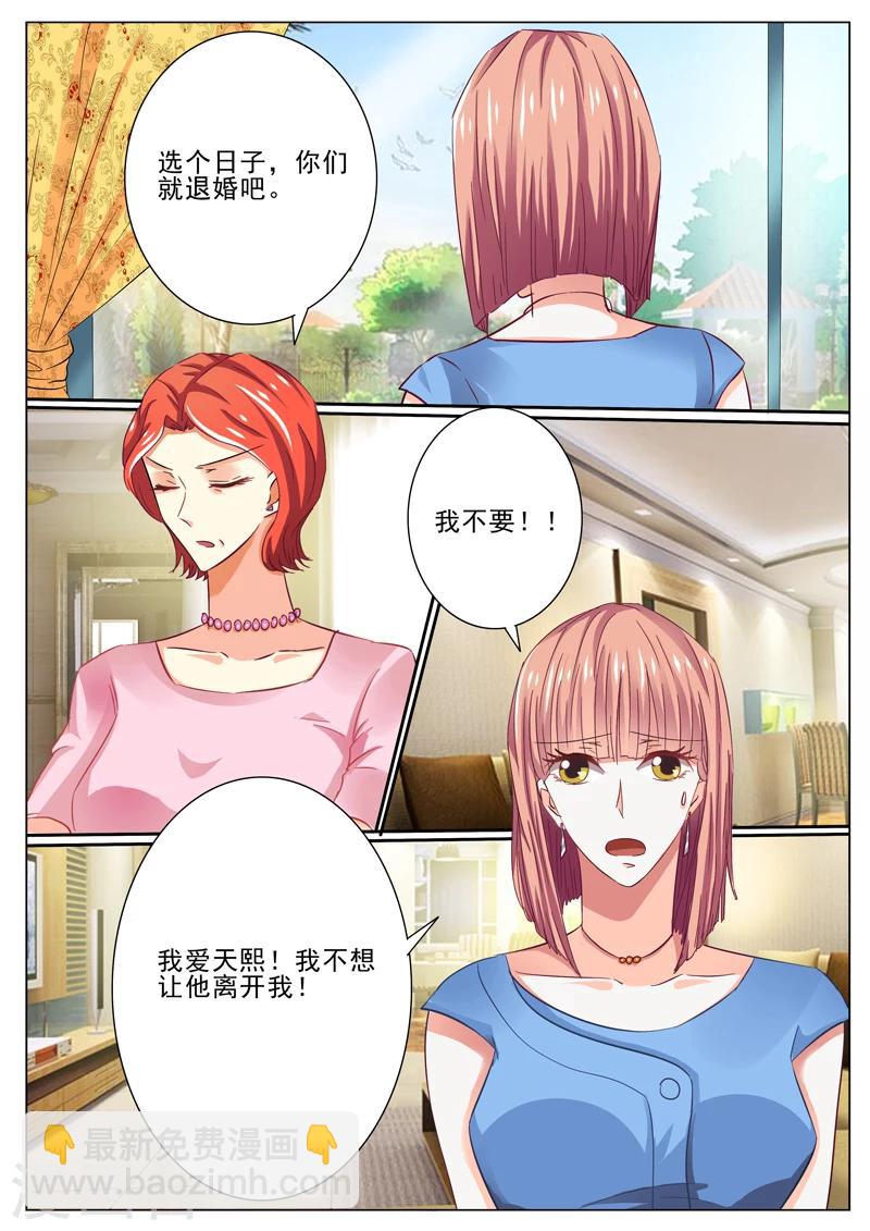 第44话-第44话