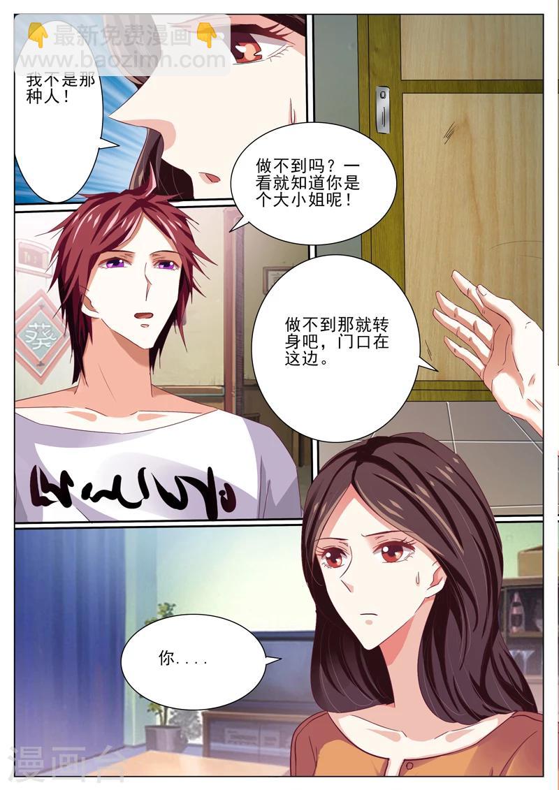 第44话-第44话