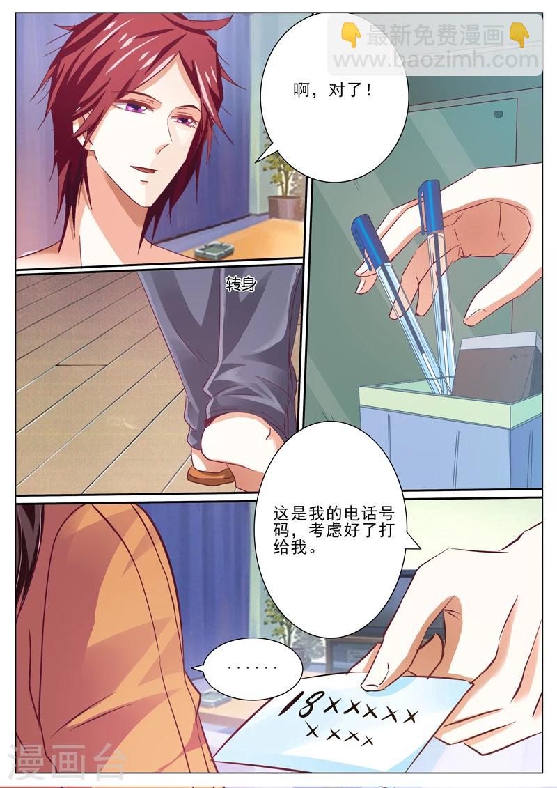 第44话-第44话